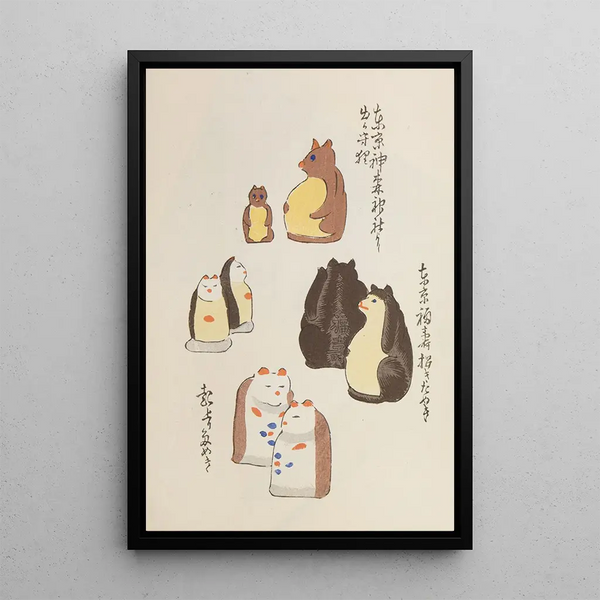 Unai no tomo Pl 195 - Shimizu Seifu — gerahmtes Bild an der Wand