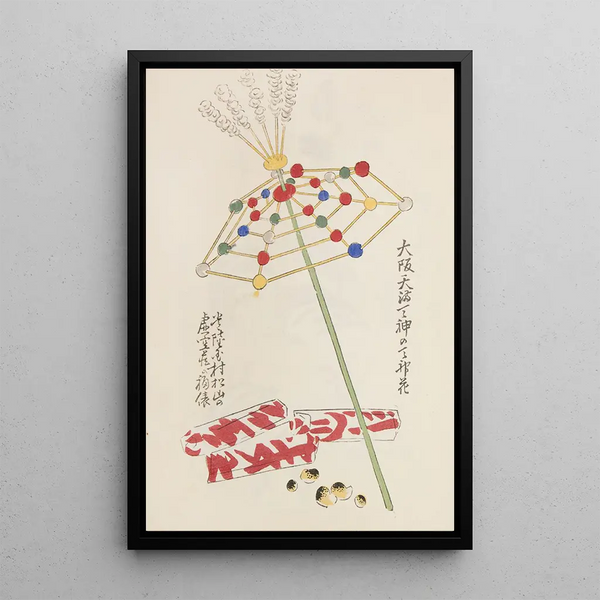 Unai no tomo Pl 197 - Shimizu Seifu — gerahmtes Bild an der Wand