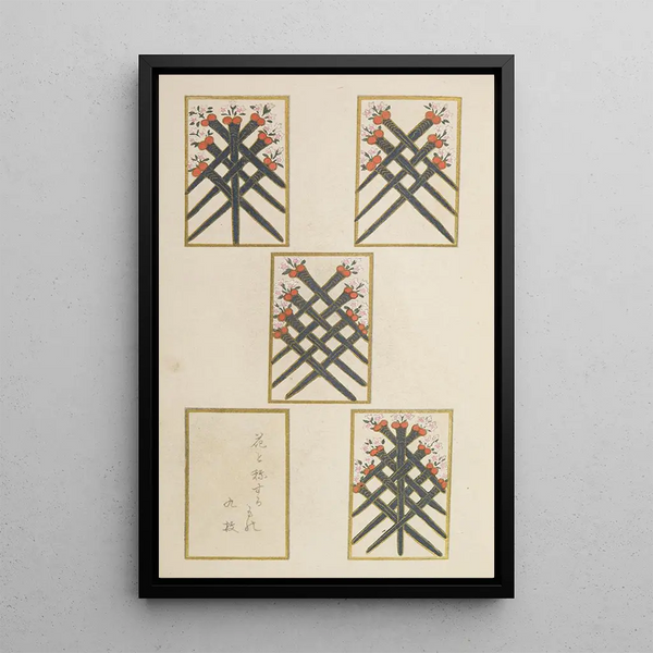 Unai no tomo Pl 205 - Shimizu Seifu — gerahmtes Bild an der Wand