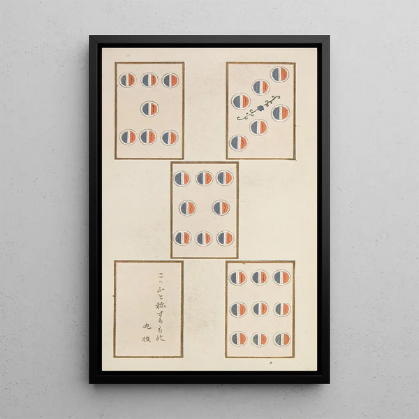 Unai no tomo Pl 211 - Shimizu Seifu — gerahmtes Bild an der Wand