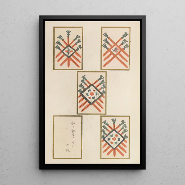 Unai no tomo Pl 213 - Shimizu Seifu — gerahmtes Bild an der Wand