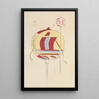 Shimizu Seif - Unai no tomo Pl 215.webp