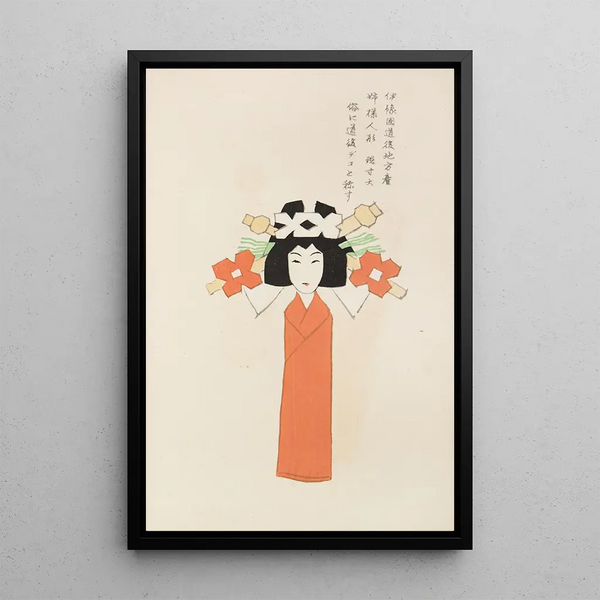 Unai no tomo Pl 216 - Shimizu Seifu — gerahmtes Bild an der Wand