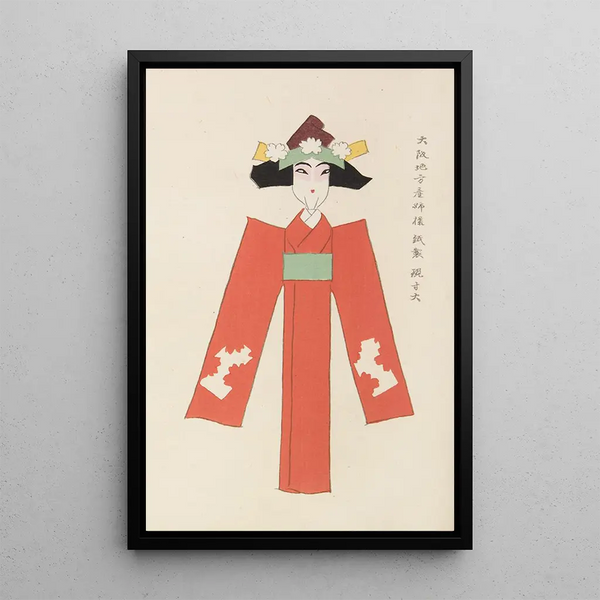 Unai no tomo Pl 225 - Shimizu Seifu — gerahmtes Bild an der Wand