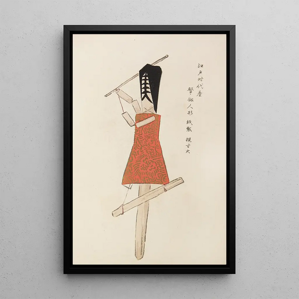 Unai no tomo Pl 227 - Shimizu Seifu — gerahmtes Bild an der Wand