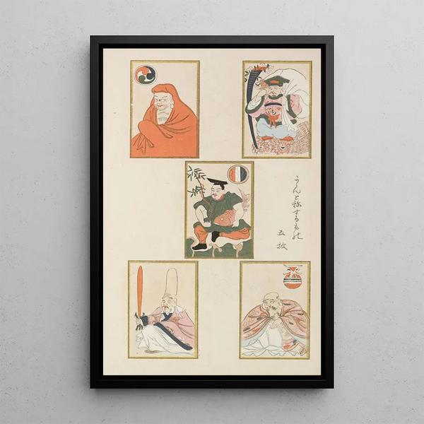 Unai no tomo Pl 230 - Shimizu Seifu — gerahmtes Bild an der Wand