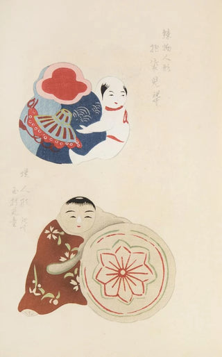 Shimizu Seif - Unai no tomo Pl 234.webp