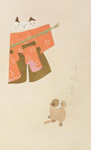 Shimizu Seif - Unai no tomo Pl 255.webp