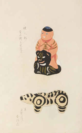 Shimizu Seif - Unai no tomo Pl 258.webp