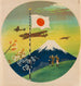 Soldaten, die die Nationalflagge grüßen, mit Kindern, während Kriegflugzeuge in der Nähe des Mount Fuji vorbeifliegen - Anonym — Ansicht des Kunstwerks
