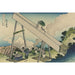 Reproduktion des Gemäldes Tōtōmi sanchū - Katsushika Hokusai