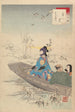 Nobles Frauen der Tokugawa-Periode Trente-six beautés Sanjuroko kasensoro Pl17 - Toshikata Mizuno — Ansicht des Kunstwerks