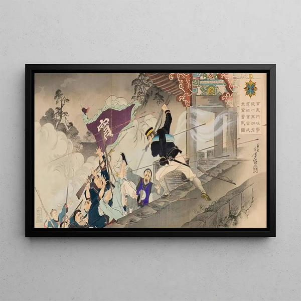 Der erste Held Harada Jkichi kämpft heftig bei dem Angriff auf das Tor Hyeonmu in Pjöngjang - Toshikata Mizuno — gerahmtes Bild an der Wand