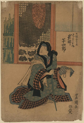 Toyokuni Utagawa - Iwai hanshir no iso no onna umakata tragauishi no ofumi.webp