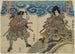 Nakamura Karoku Ichikawa Yaoz - Toyokuni Utagawa — Ansicht des Kunstwerks