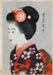 Maiko, Geisha-Schülerin - Toyonari Yamamura — Ansicht des Kunstwerks