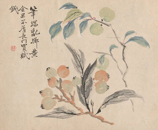 Japanischer Maulbeerbaum - Tsubaki Chinzan — Ansicht des Kunstwerks