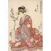 Reproduktion des Gemäldes Tsukasa of Ogiya - Kitagawa Utamaro