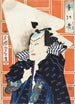 Eine Feier des Mutes - Tsukioka Yoshitoshi — Ansicht des Kunstwerks