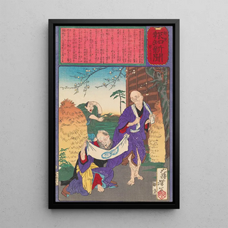 Tsukioka Yoshitoshi - An Indecorous Courtship.webp