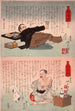 Ein Beamter eine Schwiegermutter - Tsukioka Yoshitoshi — Ansicht des Kunstwerks