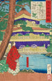 Ashikaga Yoshimitsu bewundernd den Goldenen Pavillon - Tsukioka Yoshitoshi — Ansicht des Kunstwerks