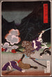 Bataille de Hakone Sagami - Tsukioka Yoshitoshi — Ansicht des Kunstwerks