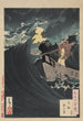 Daimotsu kaij no tsuki - Tsukioka Yoshitoshi — Ansicht des Kunstwerks