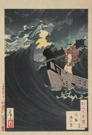 Tsukioka Yoshitoshi - Daimotsu kaij no tsuki.webp