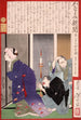 Das enttäuschte Brautpaar Kono flieht, als sie entdeckt, dass der hässliche Bräutigam nicht derjenige ist, den sie zu heiraten versprochen hatte - Tsukioka Yoshitoshi — Ansicht des Kunstwerks