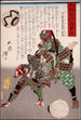 Fin Kiemon Masatada mit Angreifer - Tsukioka Yoshitoshi — Ansicht des Kunstwerks