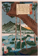 Glocke des Abends im Tempel Ktokuji - Tsukioka Yoshitoshi — Ansicht des Kunstwerks