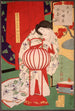 Feuer im Lampenschirm - Tsukioka Yoshitoshi — Ansicht des Kunstwerks