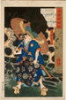 Fuwa Bansaku und das Monster - Tsukioka Yoshitoshi — Ansicht des Kunstwerks