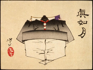 Fuwa Banzaemon im Tanzen-Kostüm - Tsukioka Yoshitoshi — Ansicht des Kunstwerks