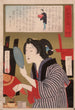 Geisha, die um 13:00 Uhr ihre Zähne schwarz färbt - Tsukioka Yoshitoshi — Ansicht des Kunstwerks