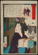 Geisha mit Handtüchern bei 18:00 Uhr - Tsukioka Yoshitoshi — Ansicht des Kunstwerks