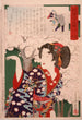 Geisha unter den Kirschbäumen um 15:00 Uhr - Tsukioka Yoshitoshi — Ansicht des Kunstwerks