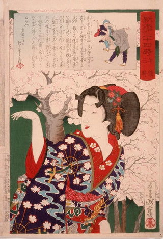 Tsukioka Yoshitoshi - Geisha by Cherry Trees at 300 pm.webp