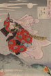 Gojbashi no tsuki - Tsukioka Yoshitoshi — Ansicht des Kunstwerks