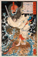 Gongsun Sheng der Drache in den Wolken - Tsukioka Yoshitoshi — Ansicht des Kunstwerks