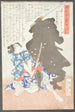 Gosho Gorz kämpfend gegen einen Schatten - Tsukioka Yoshitoshi — Ansicht des Kunstwerks