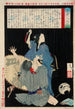Hanai Oume tötend Minekichi - Tsukioka Yoshitoshi — Ansicht des Kunstwerks