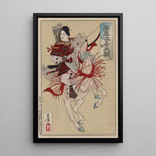 Tsukioka Yoshitoshi - Hangakujo.webp