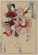 Hangakujo - Tsukioka Yoshitoshi — Ansicht des Kunstwerks