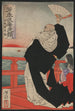Heishkoku Kiyomori - Tsukioka Yoshitoshi — Ansicht des Kunstwerks