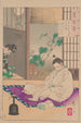 Hidetsugu im Exil - Tsukioka Yoshitoshi — Ansicht des Kunstwerks