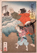 Hino Kumawakamaru und der Priester, der das Boot erinnert - Tsukioka Yoshitoshi — Ansicht des Kunstwerks