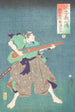 Horibe Yahei Minamoto Kanemaru - Tsukioka Yoshitoshi — Ansicht des Kunstwerks