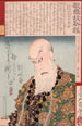 Ichikawa Danjr IX in Akamatsu Many Ume no Shirahata - Tsukioka Yoshitoshi — Ansicht des Kunstwerks